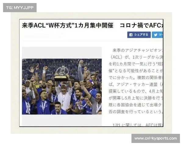 VAR技术升级提案将于下赛季试行，提升判罚准确性